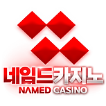 네임드 카지노 로고