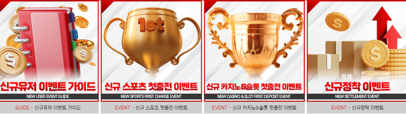 네임드 카지노 이벤트