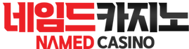 네임드카지노 로고